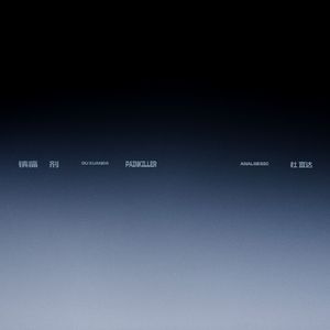 黄片一级片毛片
